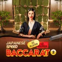 Japanese Speed Baccarat 2