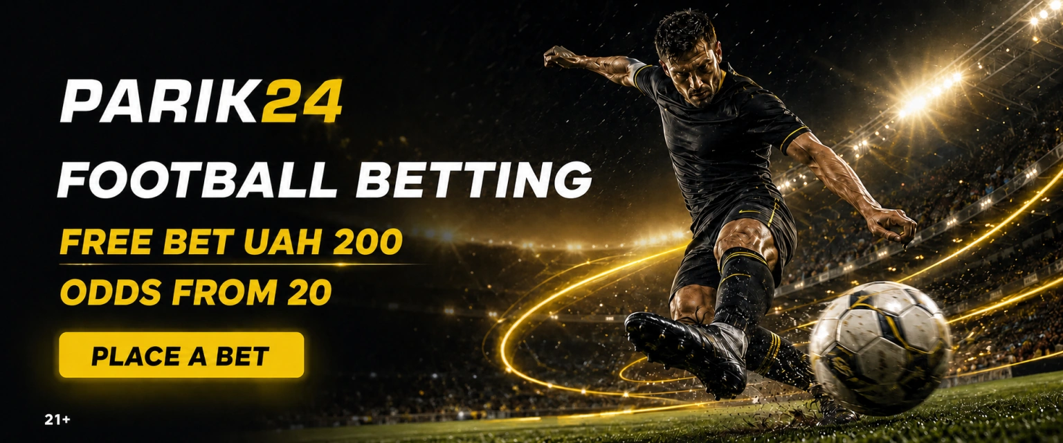 Parik24 football betting: line and odds